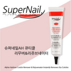 슈퍼네일