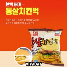 통살 치킨벅 치즈 피자 치킨 MAEC 냉동 한맥 돈까스 PC방 간편식품 햄버거 냉장170gx5개 *B!ust, 1개