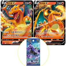 포켓몬스터블록팩