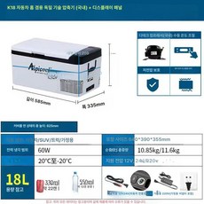 차량용냉장고 캠핑냉장고 k25 냉장고 휴대용 캠핑용 카투어 AS가능, K18 Chejia 이중 목적 APP + Detech