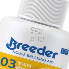 꼬미얌 배변 유도제 30ML 강아지배변교육 반려견배변교육