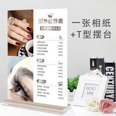 네일시트지문구