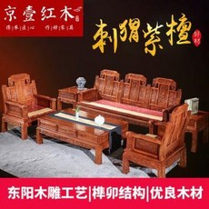 콘솔장식장 영국앤틱 레드우드 소파 빈티지 가구 아프리카 꽃배나무 고슴도치 자단실 목상머리, 01 아프리칸 플라워 10종 세트, 01 조합하다