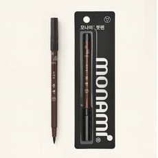 모나미붓펜일반브러쉬펜