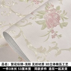 꽃무늬도배지