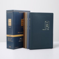 무지퍼성경 TOP01