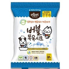 애견 고양이 샴푸대용 거품 목욕시트 10매 강아지 댕댕이 고양이티슈