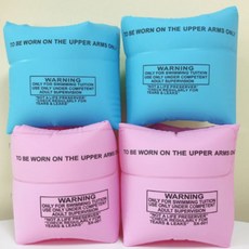 홈플러스암튜브