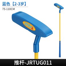 볼빅주니어골프채