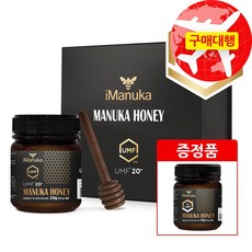 마누카꿀 TOP01