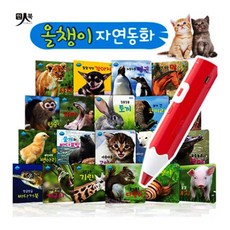 올챙이자연동화