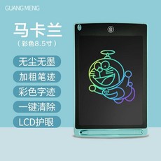 lcd패널입간판