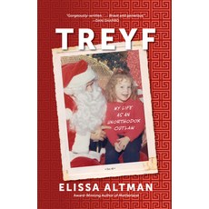 (영문도서) Treyf: My Life as an Unorthodox Outlaw Paperback, Open Road Media, English, 9781504093569
