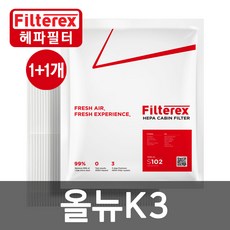 knf필터파우치3