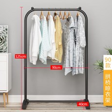 행거 가정용 옷건조대 스탠드형 침실 옷걸이 싱글스틱형 심플 캐비닛 옷 빨래건조 선반, T23-아치형다리 스타일(90cm넓이)