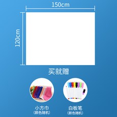 화이트보드필름