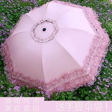 fulton우산