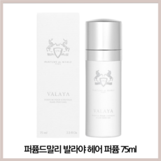 퍼퓸드말리/수입 발라야 헤어 퍼퓸 75ML - 퍼퓸드말리멜리오라