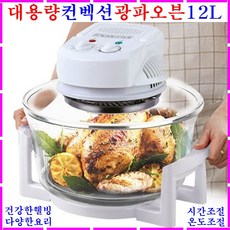 광파오븐렌지 전기오븐기 에어프라이어 대용량 광파오븐레인지 컨벡션 복합 생선구이 전기오븐레인지 직화 바베큐 오븐조리기 전자레인지 전기그릴 전기팬 밥솥 쿠커 후라이팬 인덕션 하이라이트