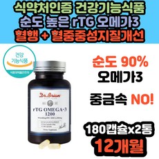 파이토오메가플러스d1000iu