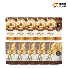 비비고아워홈