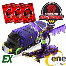 터닝메카드엑스