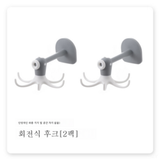 교보문고주술회전