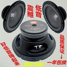 차량용8인치우퍼