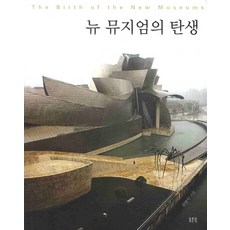 뮤지엄오브컬러63