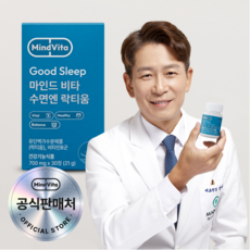 마인드카페 마인드비타 수면엔 락티움 700mg, 30정, 1개