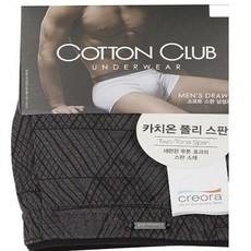 코튼클럽인견이너