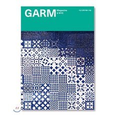 감 매거진(GARM Magazine) 5: 타일:, 감씨(garmSSI)