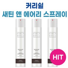 커리쉴 새틴 앤 에어리 스프레이 헤어 고정 픽서 베이스 픽서 남자 여자 + 어썸트레이드 사은품 증정, 3개, 300ml