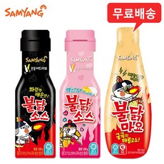 까르보불닭소스