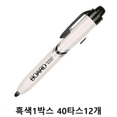 YJ_59932 + 미니보드마카 보드마카펜 +TWON#+ 모리스 노크식보드 마카 MRW106 흑색1박스 40타스12개 보드마커 보드마카펜 미니보드마카, 투앤쿠팡 본상품선택_abc