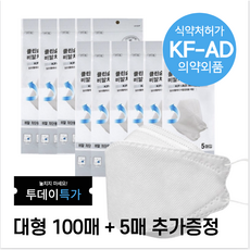 클린원마스크