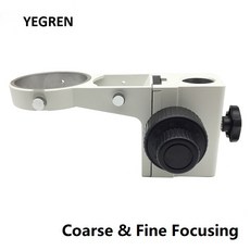 스테레오 현미경 조정 동축 거친 미세 초점 암 홀더 E 헤드 링 아미 스탠드 브래킷 32MM 25MM, Pole Diameter 25 mm