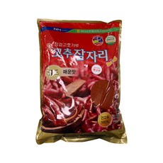 고추잠자리고춧가루