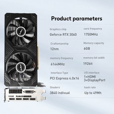 msirtx3060