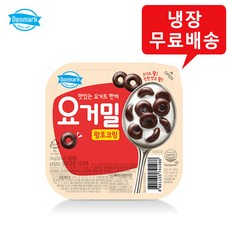 덴마크 요거밀 왕초코링 134g x 8개 냉장무료배송/토핑요구르트