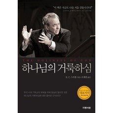 한승우퍼스트룩