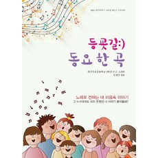 대구어린이볼링