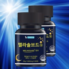 가벼오늘 멜라솔브드 단독배합비 식약처 인정 600mg