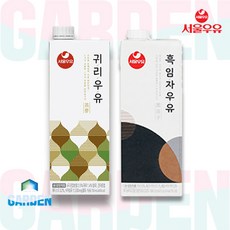 서울우유 건강세트 흑임자우유x4귀리우유x4 (한박스) 지방연소식품 귀리 다이어트, 1개, 750ml