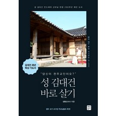 김청기엉뚱산수화