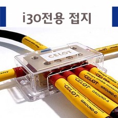 접지노이즈