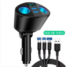 차데모충전불편