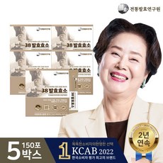 한국전통발효연구원 전통발효연구원 38 발효효소 5박스(5개월분), 5개, 단일옵션, 90g