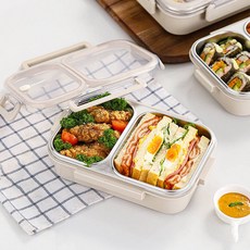 직장인 도시락통 스텐 런치박스 소풍도시락, 1개, 베이지 2단 1개, 2단 베이지