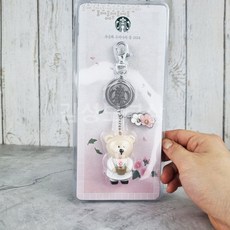 스타벅스 무궁화 베어리스타 키 체인 MD 2024 3.1절